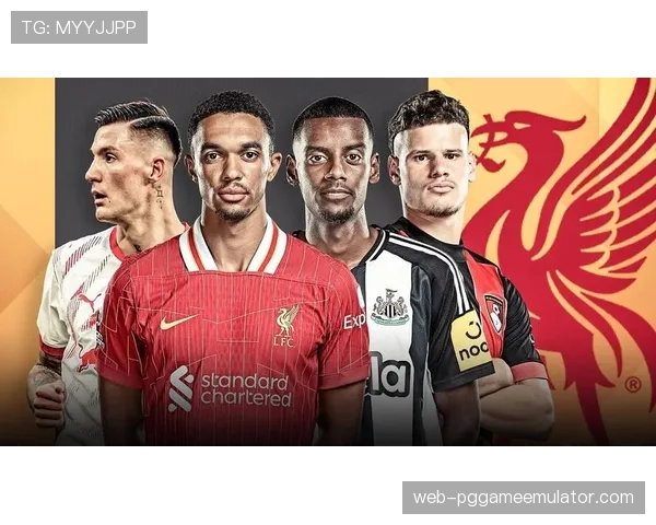 利物浦严格把控引援年龄，25岁以下年轻球员成建队核心