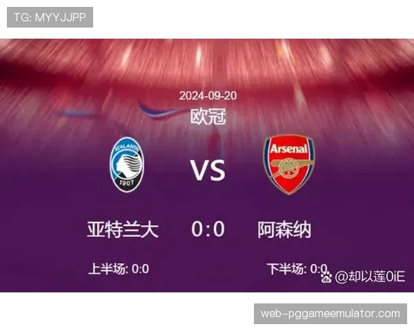 报告显示:欧冠比赛日带动主办城市酒店收入激增